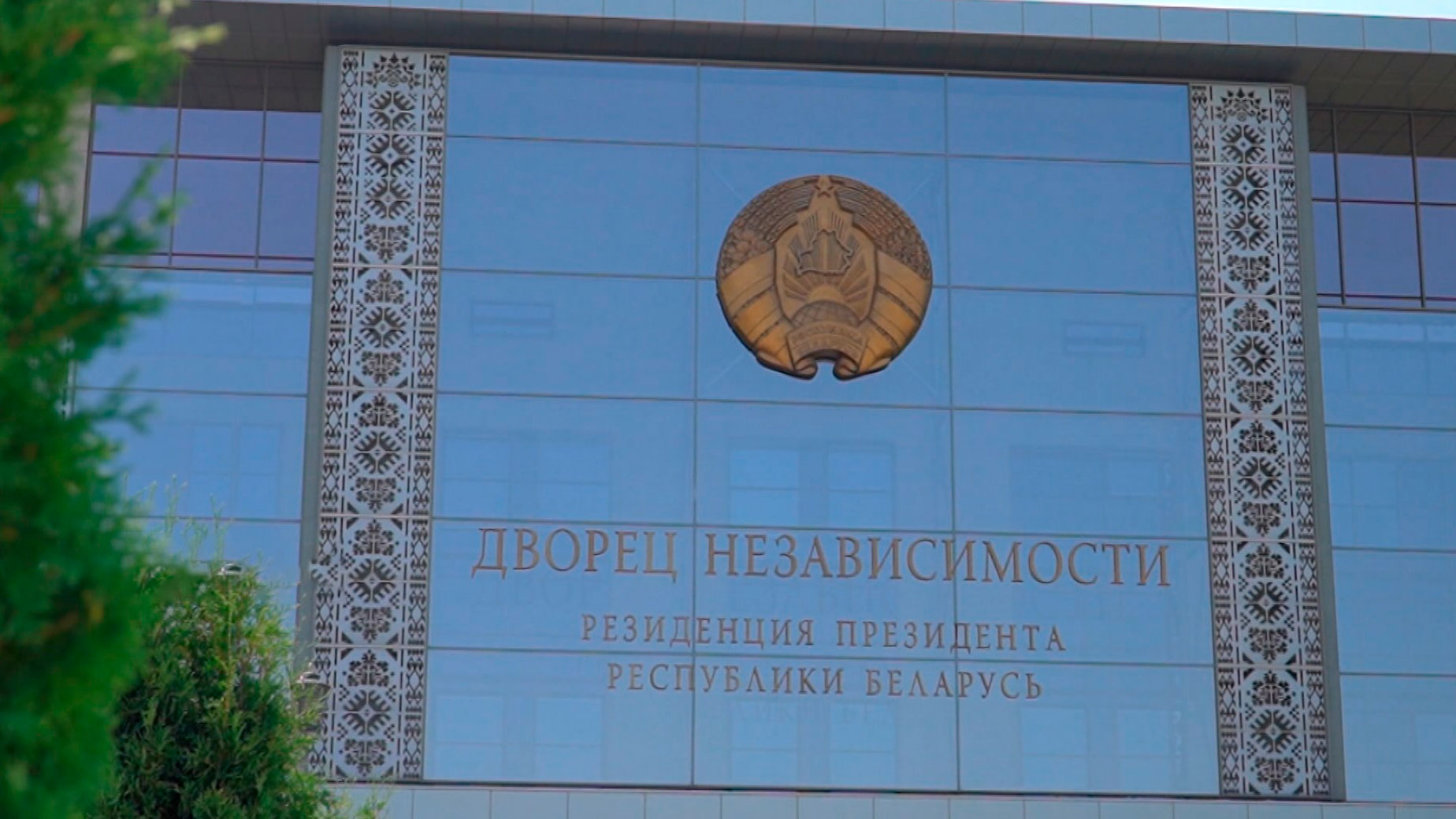 Трамп принял предложение Лукашенко посетить Минск