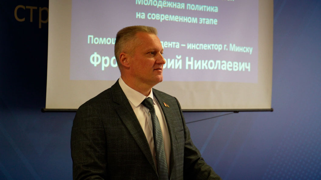 Юрий Фролов встретился с коллективом предприятия «Минскжелезобетон»