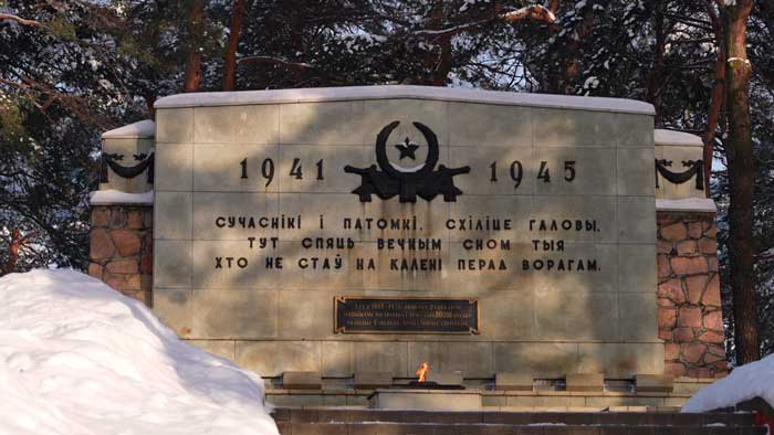 Памятник трагедии – мемориал «Масюковщина» стал историко-культурной ценностью международного значения Памятник трагедии – мемориал «Масюковщина» стал историко-культурной ценностью международного значения