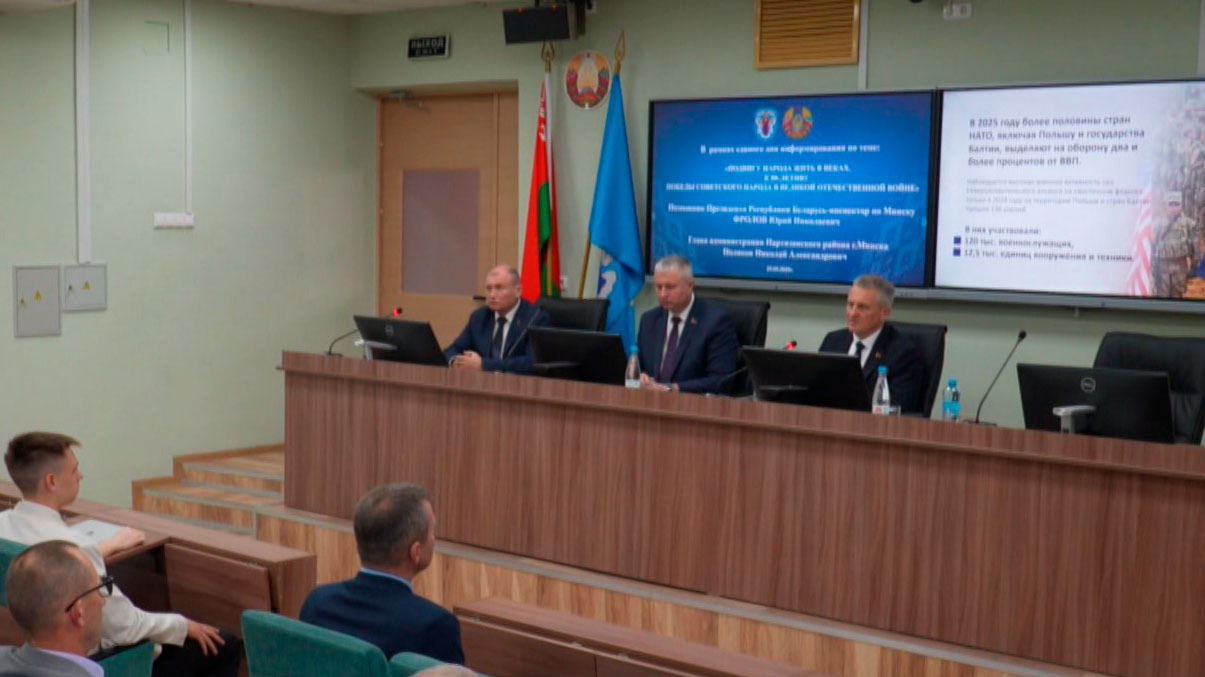 Помощник Президента по Минску встретился с коллективом академии связи
