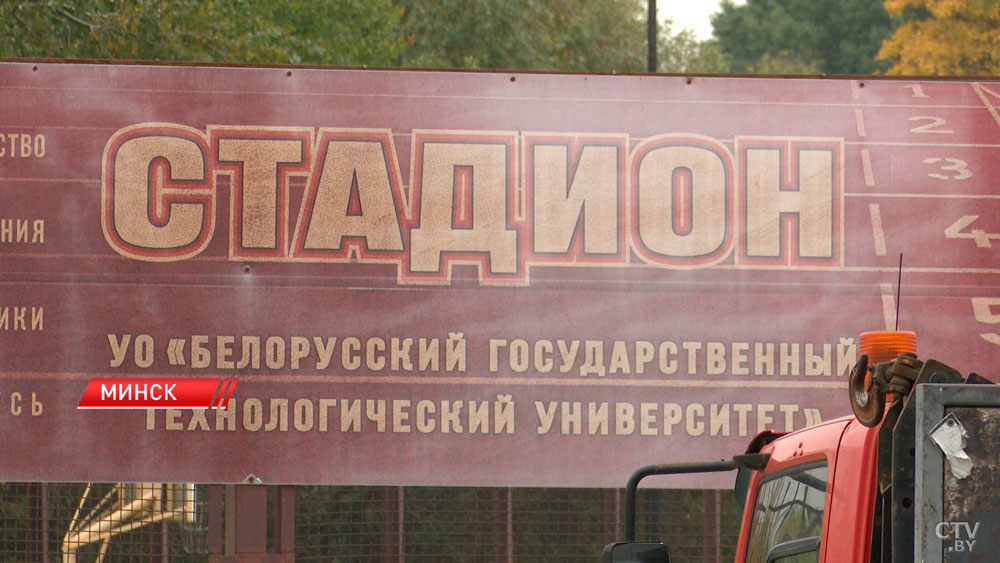 На Белорусской в Минске завершается строительство спорткомплекса БГТУ-6