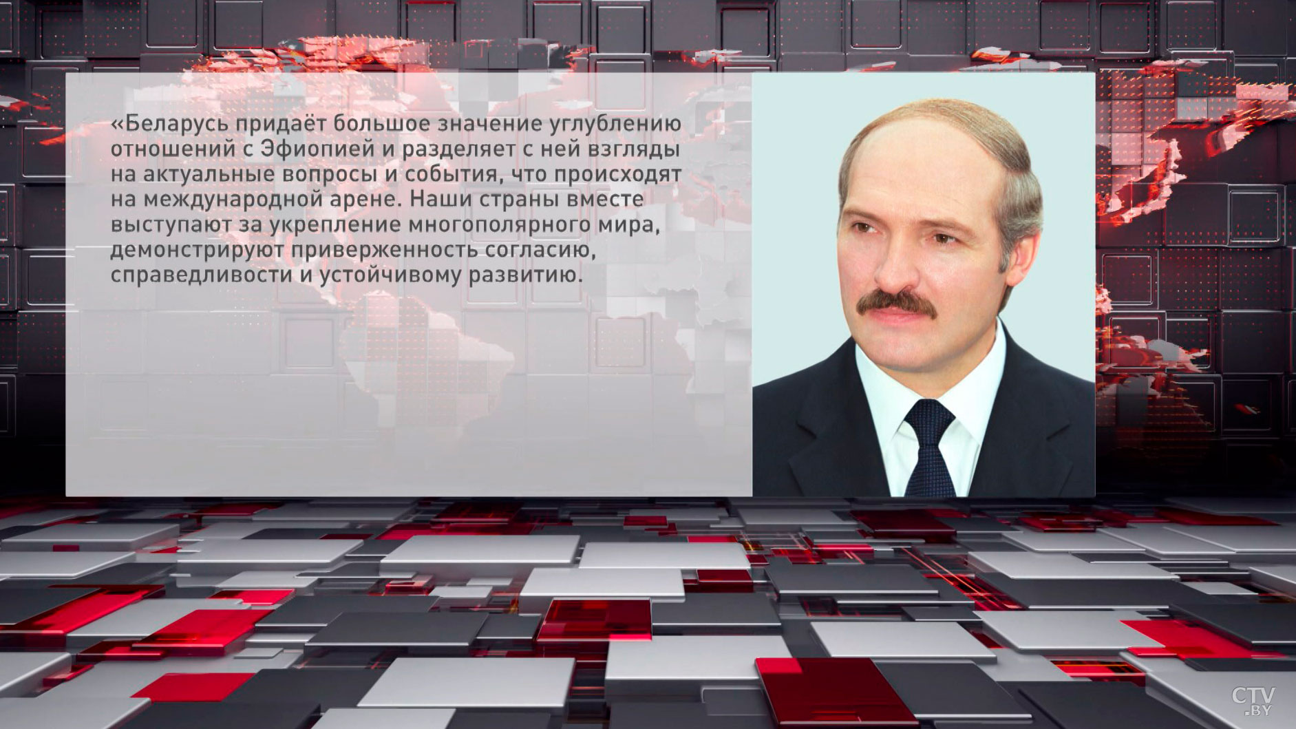 Лукашенко предложил Эфиопии помощь в механизации сельского хозяйства-2