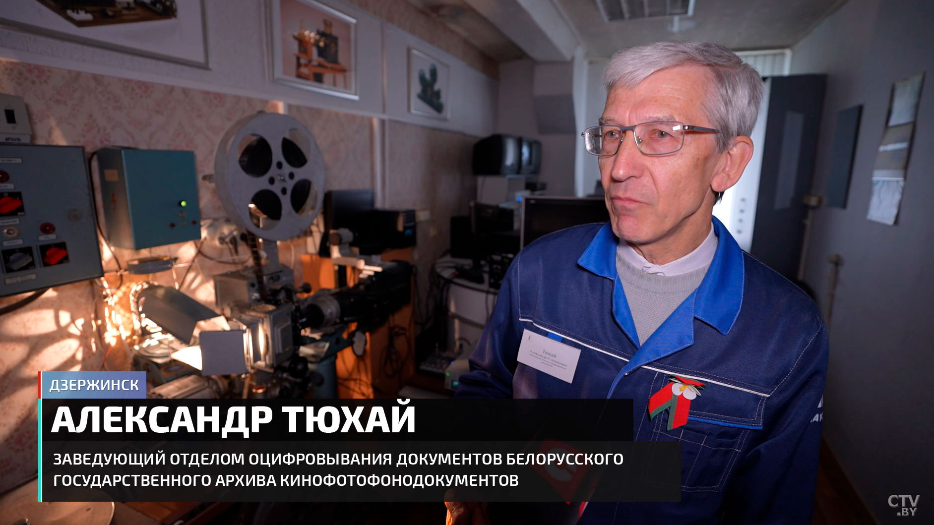 Здесь оживает история. Как реставрируют хронику военных лет? Побывали в уникальном запаснике кинофотодокументов-16 Здесь оживает история. Как реставрируют хронику военных лет? Побывали в уникальном запаснике кинофотодокументов-16