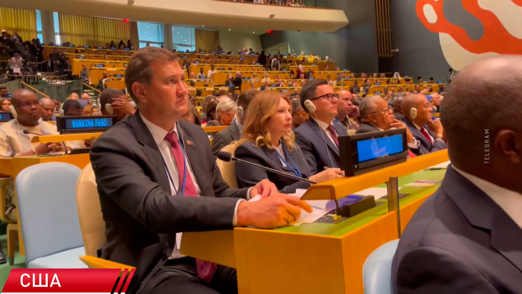 Белорусская делегация принимает участие в Генассамблее ООН-2