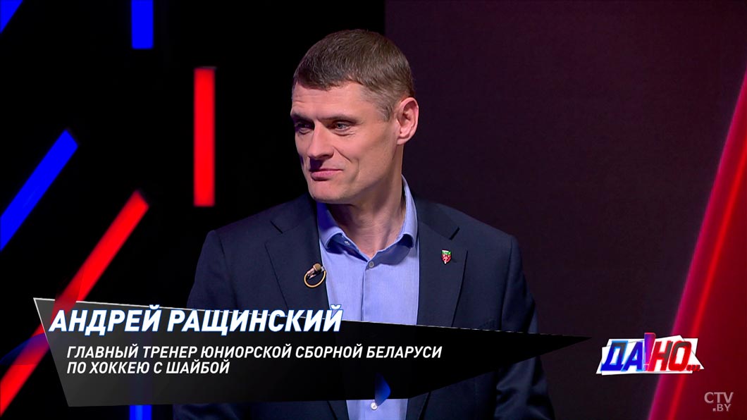Что нужно сделать, чтобы в Беларуси появился свой Овечкин? Ответил главный тренер юниорской сборной по хоккею-2