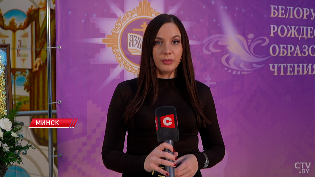 От ИИ до угроз традиционным ценностям. Что обсуждают на Рождественских чтениях в Минске?-2