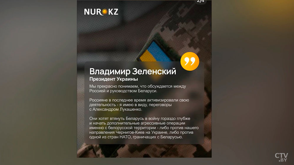 Учения ядерных сил: о чем намекает Минск и что показалось Западу – главное-20