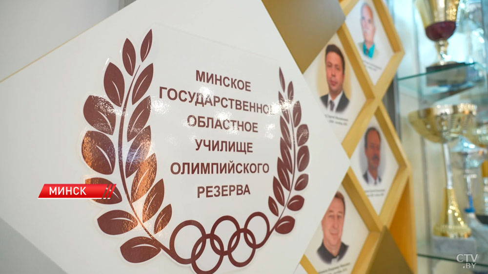 Минское областное училище олимпийского резерва завершает прием заявлений-2