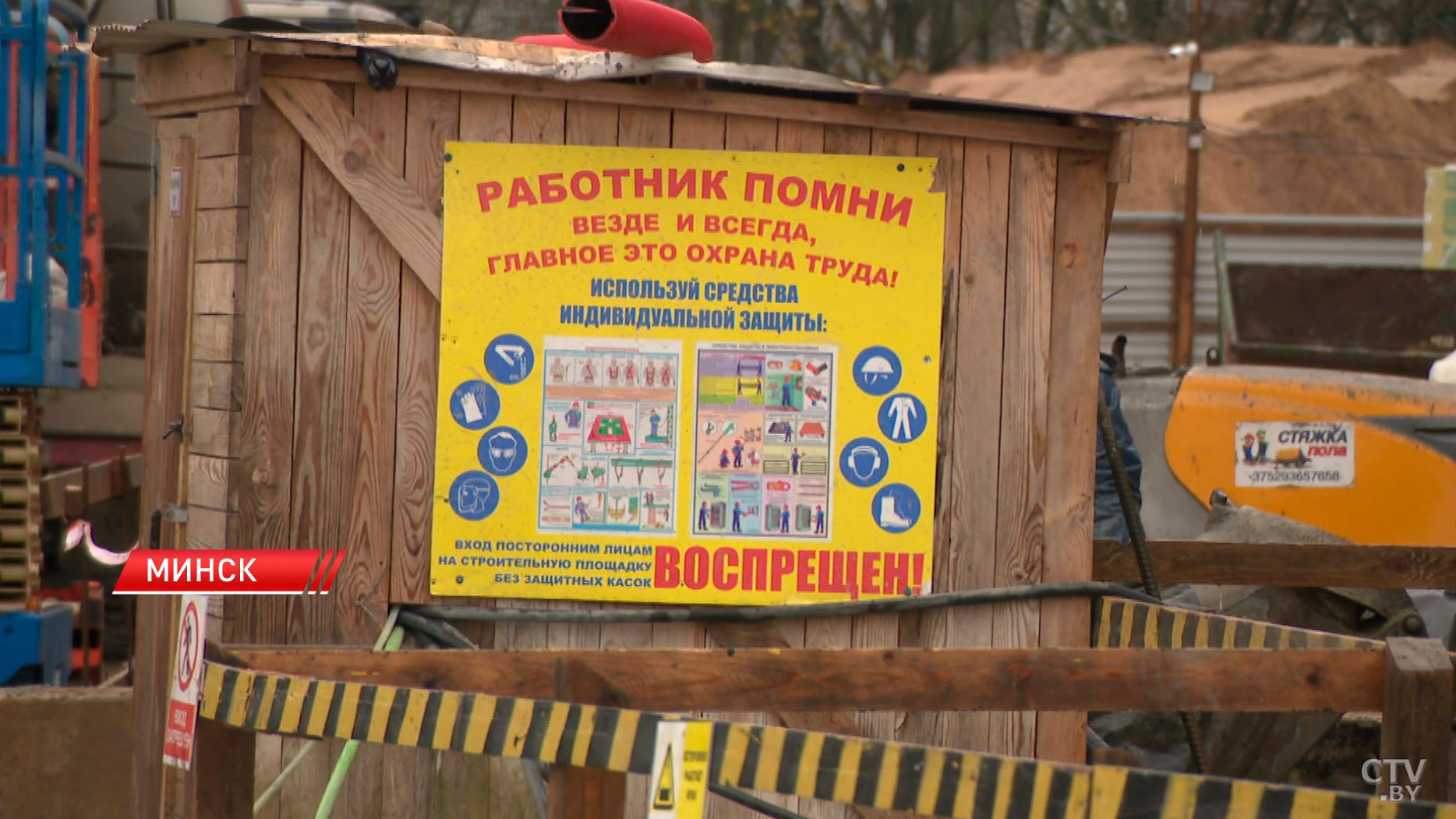 От студента до сенатора. Каждый четвертый белорус принял участие в республиканском субботнике-6