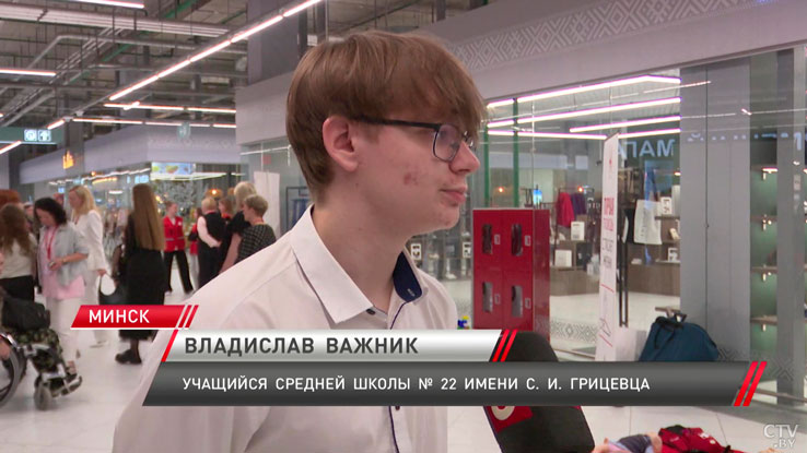 Более 100 минских школьников стали волонтёрами Белорусского Красного Креста-4
