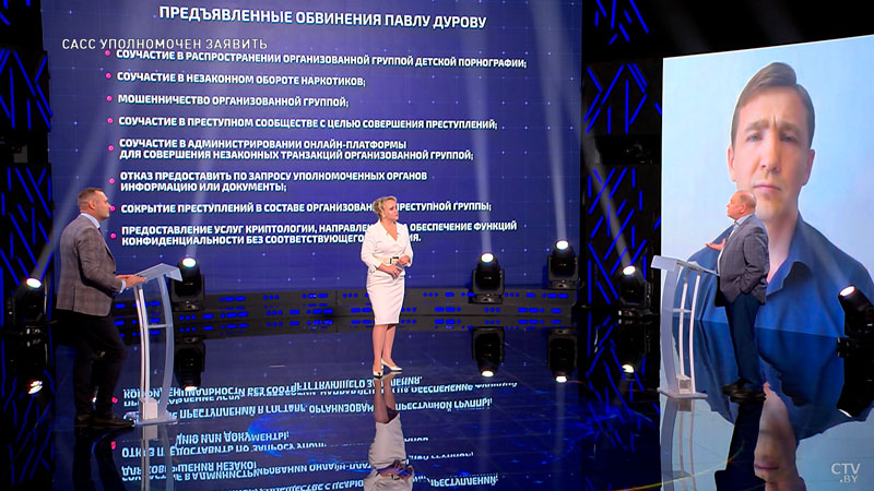 Станкевич: нужна международная интернет-конституция-2