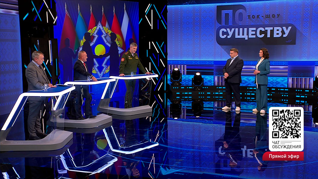 Саммит в Бишкеке, функции ОДКБ и враги НАТО. Кто поможет Беларуси в случае угрозы – обсудили в ток-шоу-16