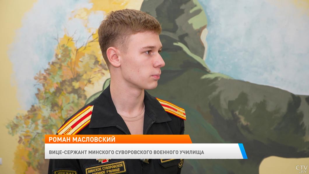 Как готовят будущих белорусских офицеров? Пообщались с воспитанниками суворовского училища-5