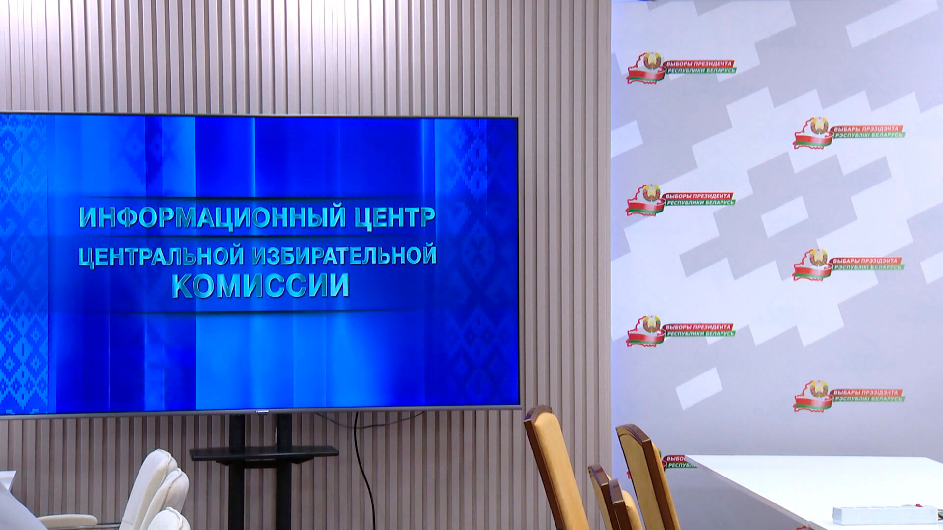 Представители ЦИК начнут выходить в прямой эфир с 11:00
