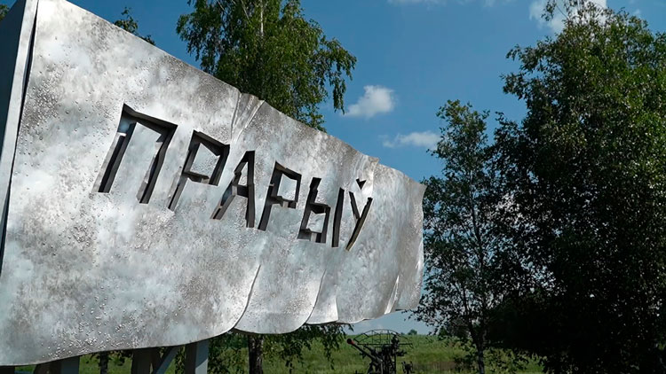 82 года назад Ушачский район освободили от немецко-фашистских захватчиков