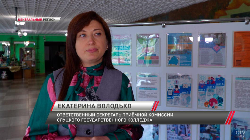 Там знают секреты слуцкого сыроделия. Побывали в колледже, где обучают специалистов молочной отрасли -2