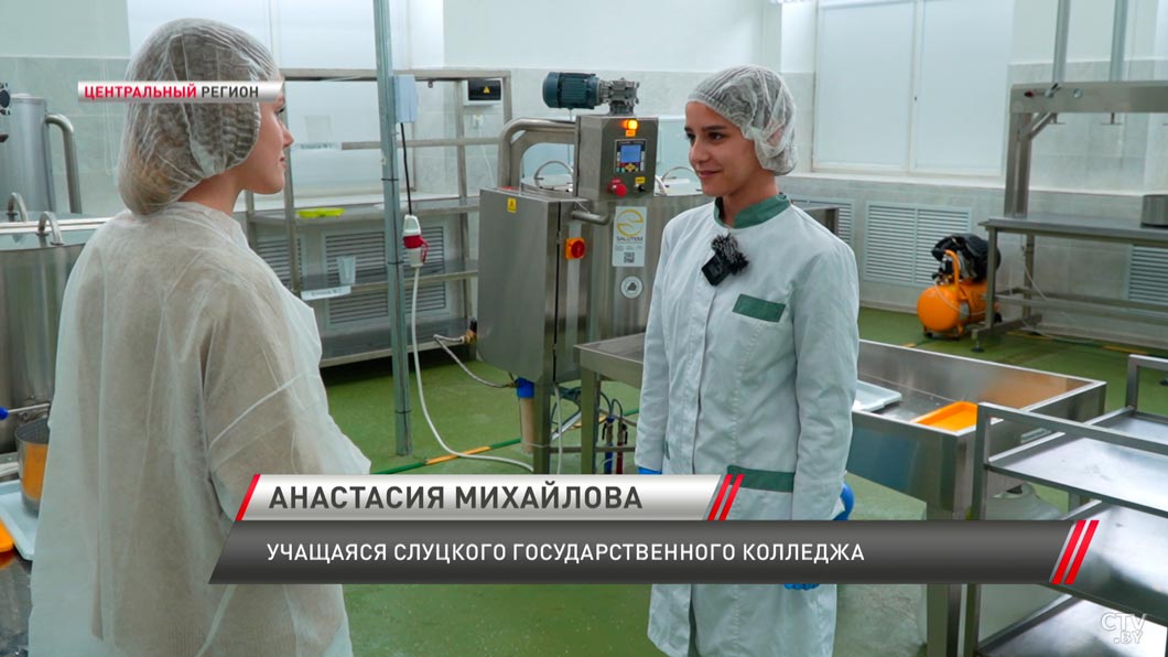 Там знают секреты слуцкого сыроделия. Побывали в колледже, где обучают специалистов молочной отрасли -4