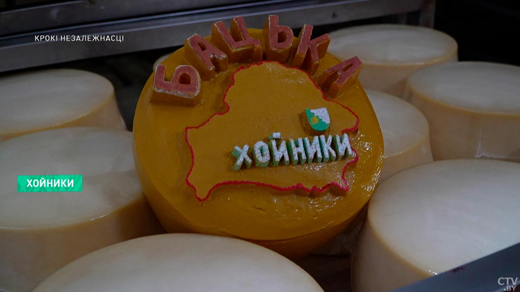 «Новый продукт, такой же выдержанный». На белорусском заводе будут выпускать сыр «Бацька»-4