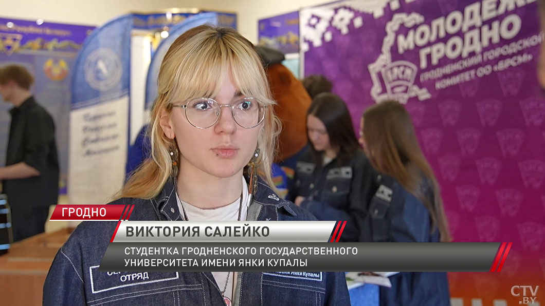 В Гродно проходит республиканский промопроект по выбору студенческих отрядов-4