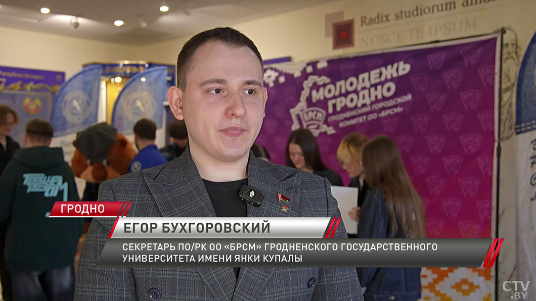 В Гродно проходит республиканский промопроект по выбору студенческих отрядов-6