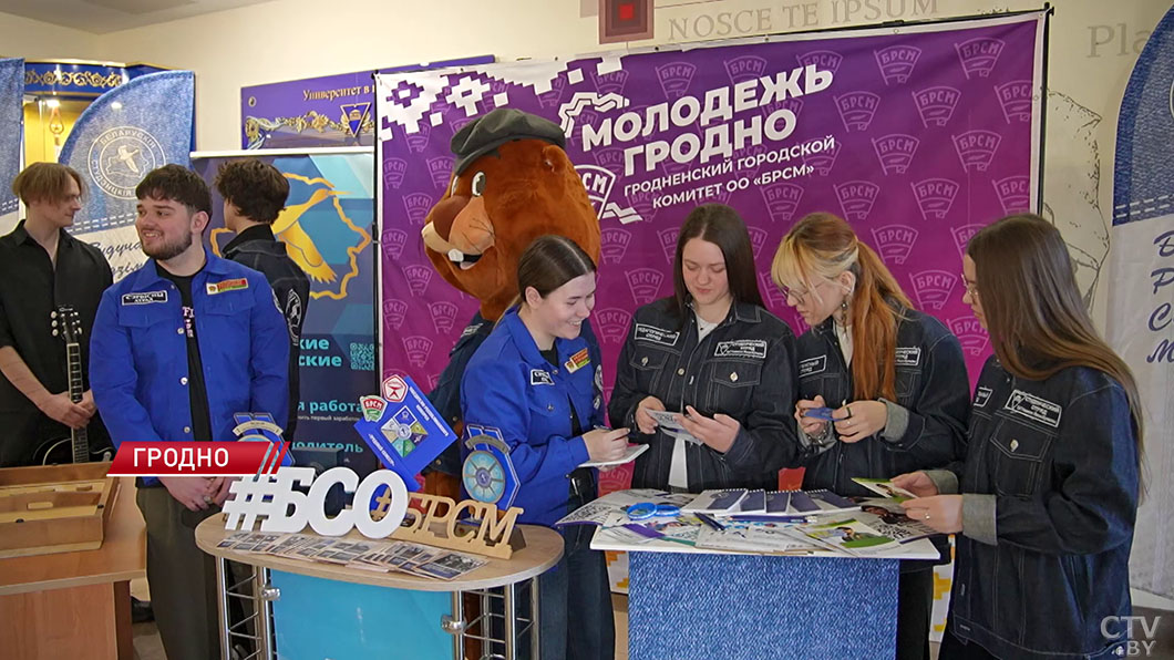 В Гродно проходит республиканский промопроект по выбору студенческих отрядов-2