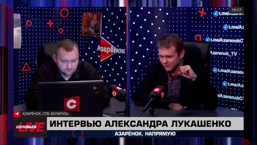 Лазуткин об интервью Лукашенко журналисту из США: они будут делать всё, чтобы сорвать переговоры