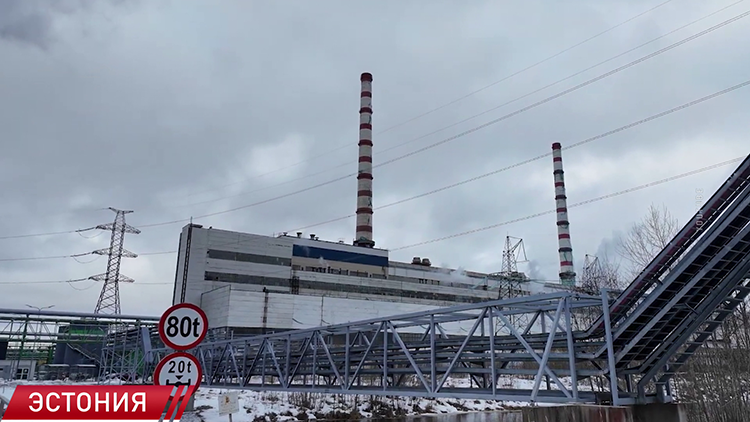 Эстонии грозит дефицит электричества – местные станции не справляются