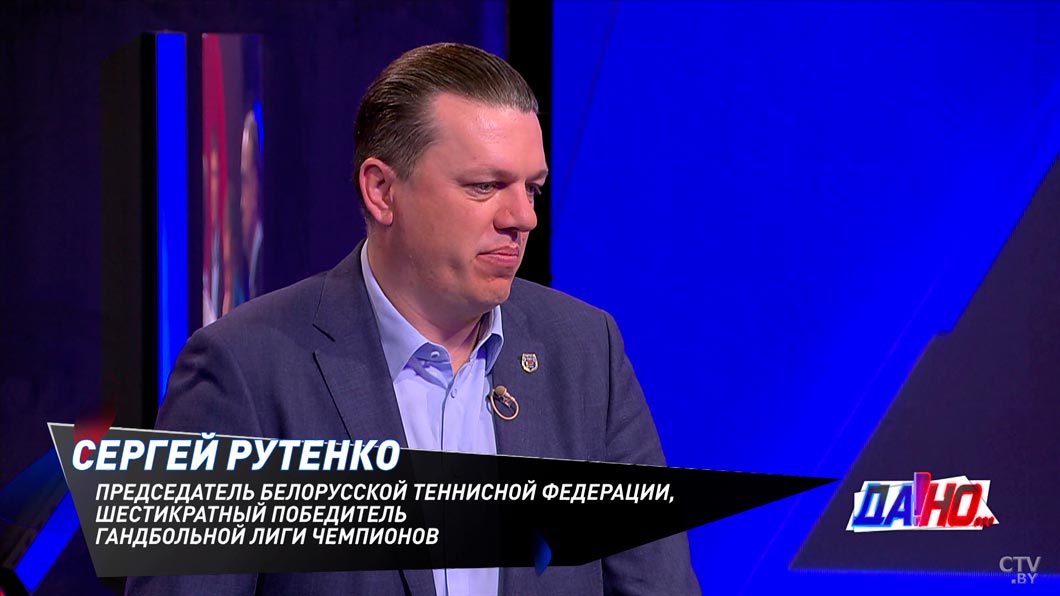 В какие виды спорта вкладывать или спорт – это не бизнес? Мнение Сергея Рутенко-2