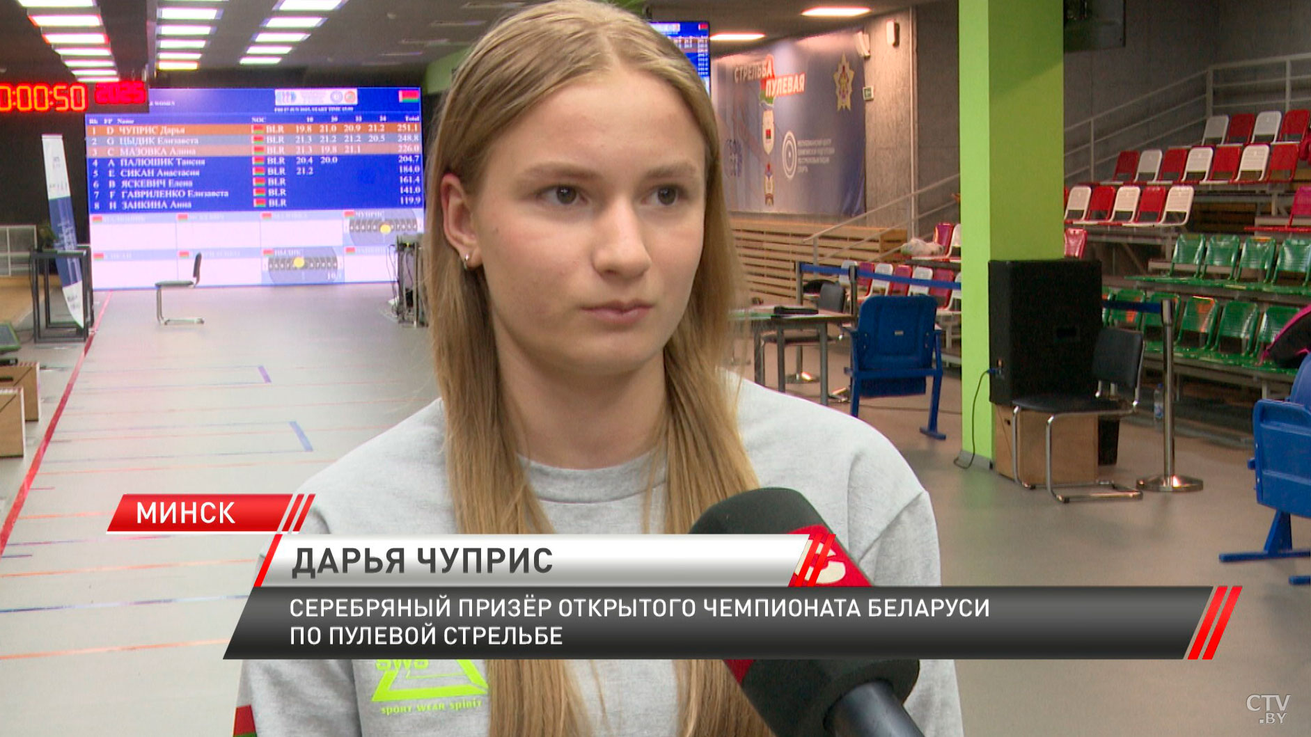 10 медалей завоевали белорусские стрелки на открытом ЧБ-4