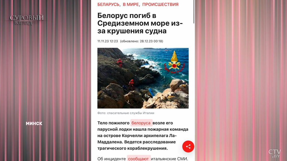 Спрос на страхование растет в Беларуси-4