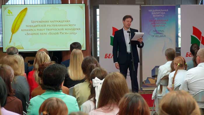 В Минске подвели итоги конкурса «Золотое перо «Белой Руси» – среди призёров корреспондент СТВ