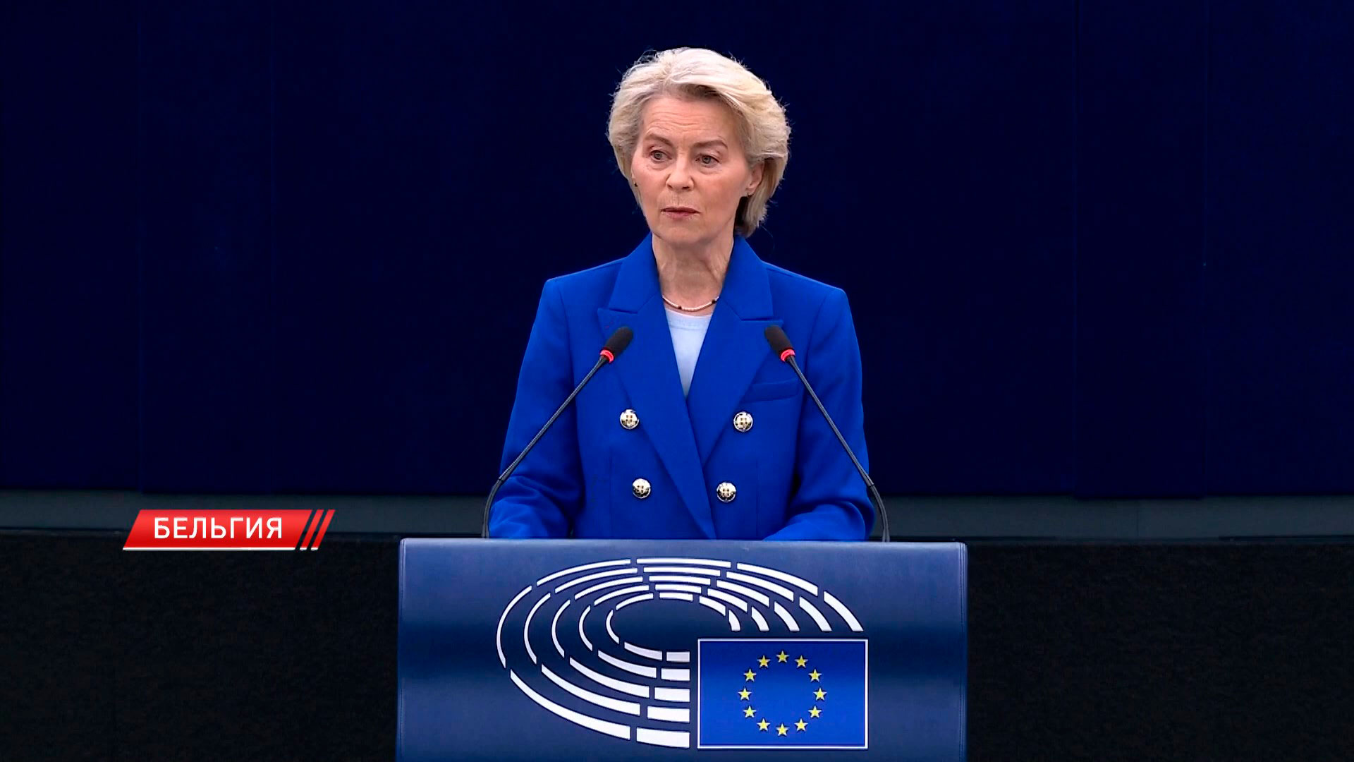 Европарламент отклонил вотумы недоверия Урсуле фон дер Ляйен