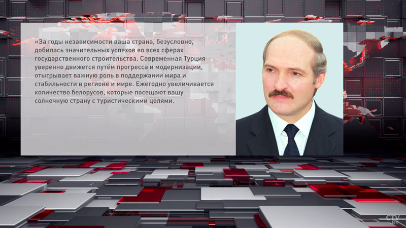 Лукашенко поздравил Эрдогана с Днём республики-4