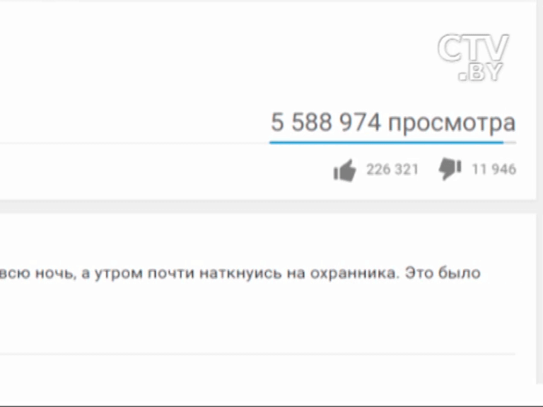 Скандальный ролик «Ночь в батутной арене», собравший 6 миллионов просмотров, оказался рекламой-19