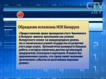 Чествование участников II летних юношеских Олимпийских игр прошло в НОК 5 сентября