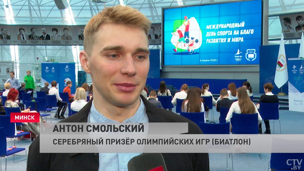 «Это очень важно». Антон Смольский о поддержке болельщиков во время Олимпиады-4