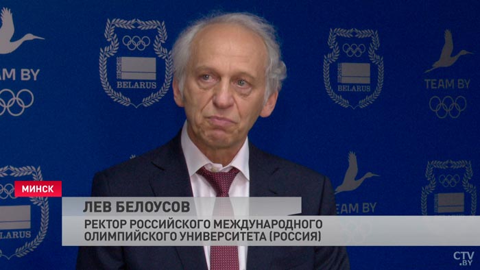 «В самом начале карьеры каждый должен думать о том, что будет после». В Минске стартовал первый Национальный форум атлетов-4