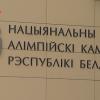 Чащин о ситуации с Кушниром: «Белорусский лыжный союз обратился с письмом к господину Касперу»-3