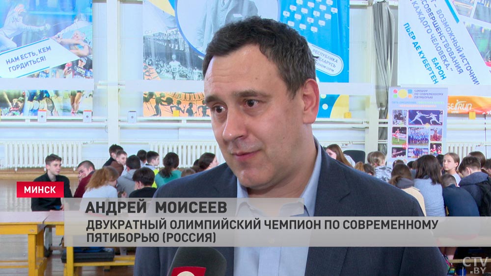 Андрей Моисеев: при традициях белорусского пятиборья у этих детей есть все шансы, чтобы они стали чемпионами мира-1