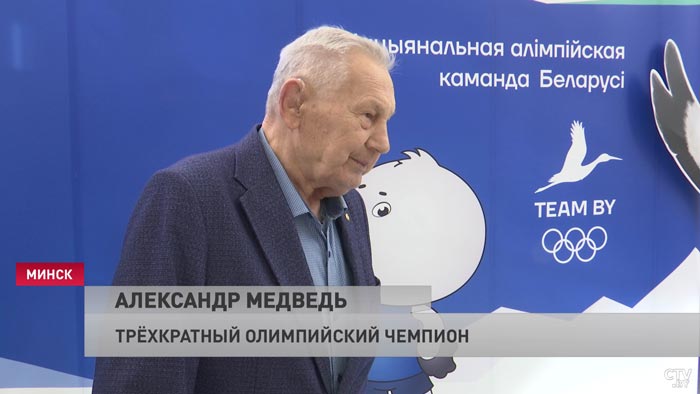 Виктор Сидяк: «Эта медаль была для меня очень важная». Участники Олимпиады 1972 года поделились воспоминаниями-7