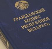 В День Конституции нотариусы бесплатно проконсультируют всех желающих