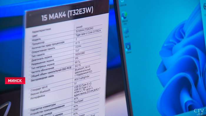 «Это наш флагман». Первый белорусский ноутбук от «Горизонт» презентовали в Минске-7