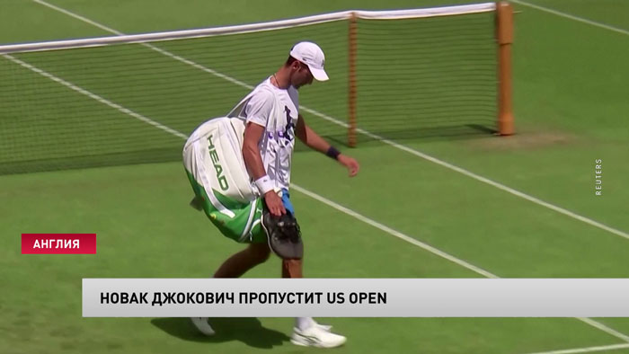 Новак Джокович не выступит на US Open из-за нежелания вакцинироваться от коронавируса-1