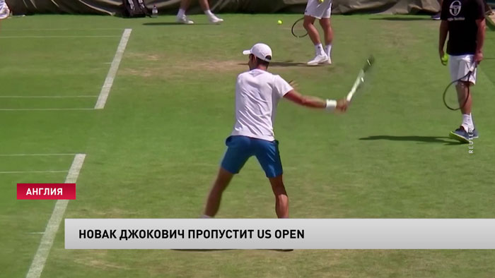 Новак Джокович не выступит на US Open из-за нежелания вакцинироваться от коронавируса-4