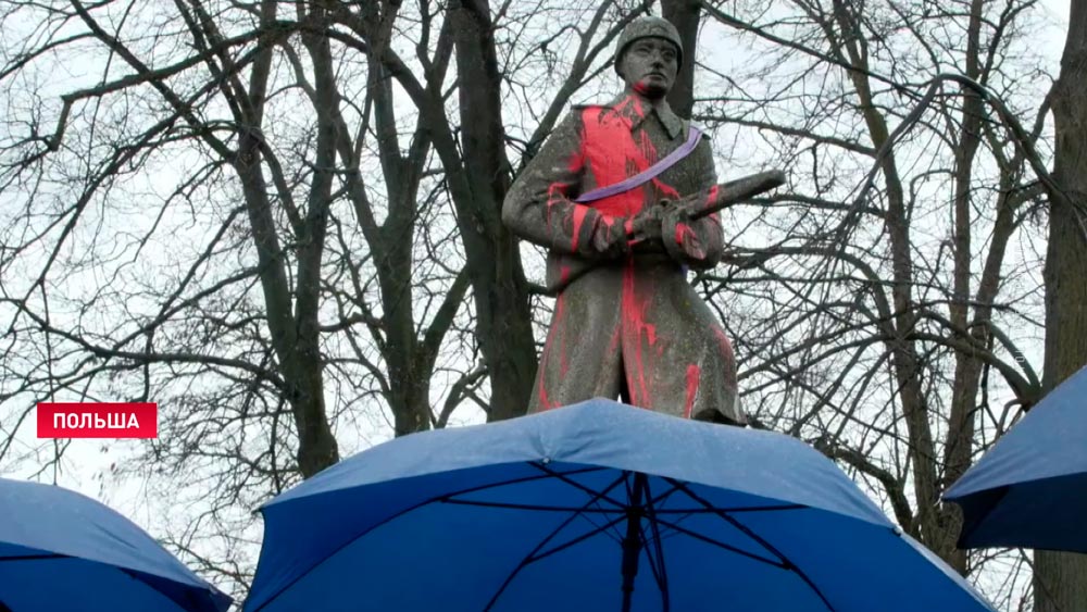 Оккупация для них теперь период освобождения от немцев. Как Европа борется с историей?-1
