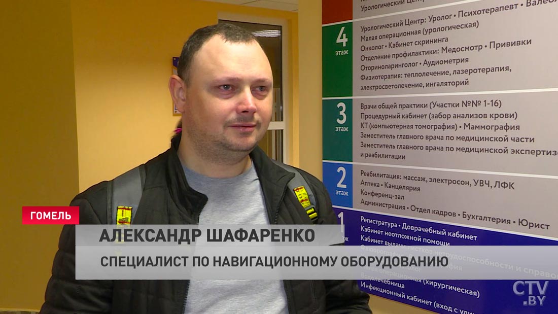 Новая профессия в Беларуси: кто такие и чем занимаются агенты по навигации-28