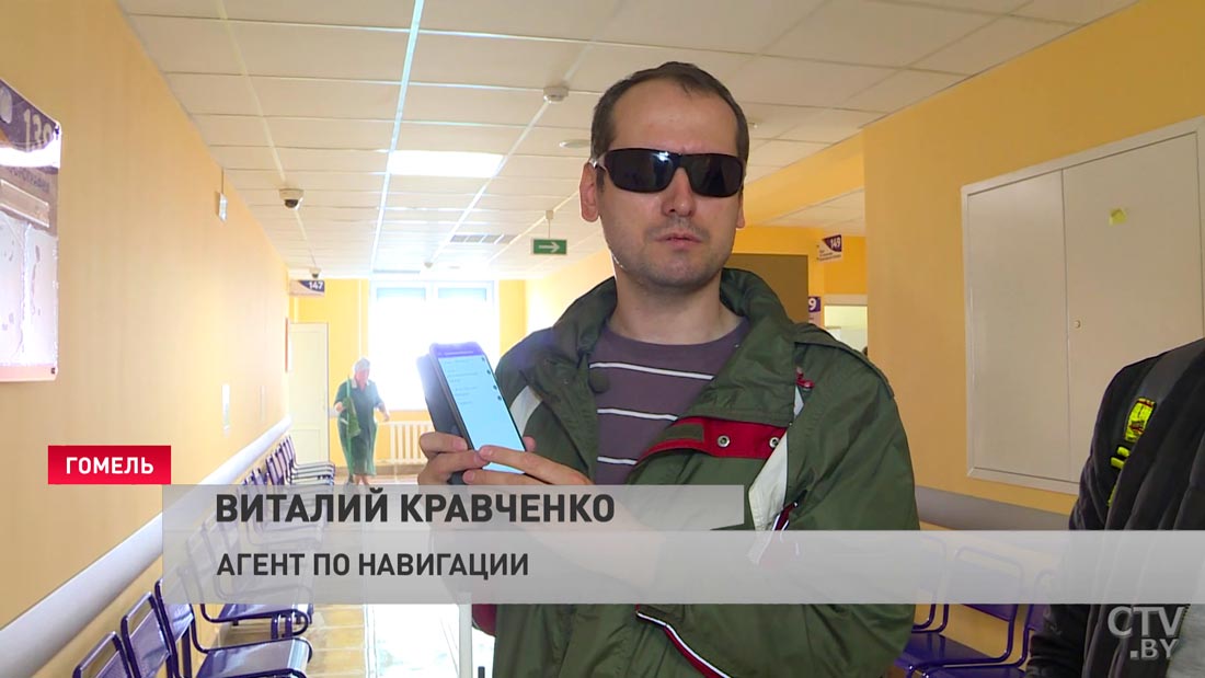 Новая профессия в Беларуси: кто такие и чем занимаются агенты по навигации-16