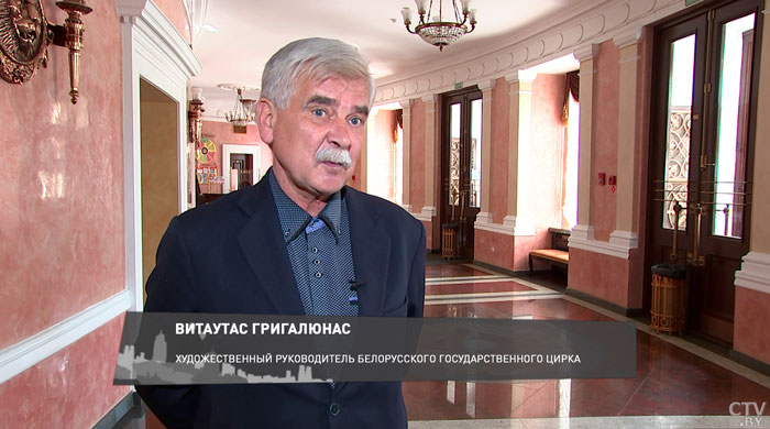 «Отпуск без носков». В Белорусском государственном цирке появилась новая программа-1