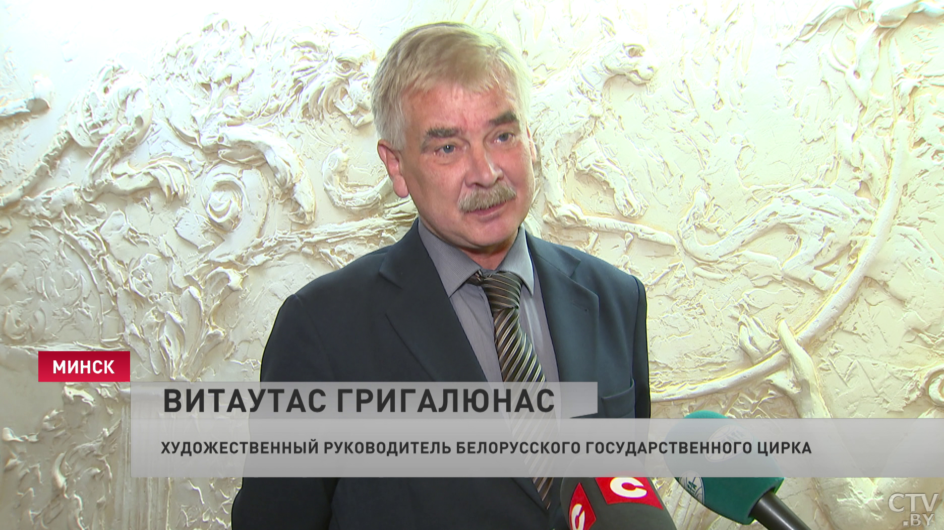 «Задействованы только наши артисты белорусские». Белгосцирк презентует новую авторскую программу-7