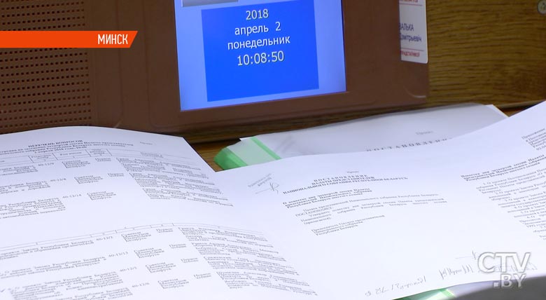Строительство дорог, органическая продукция и цифровая экономика: какие проекты рассмотрят парламентарии в новом сезоне-13